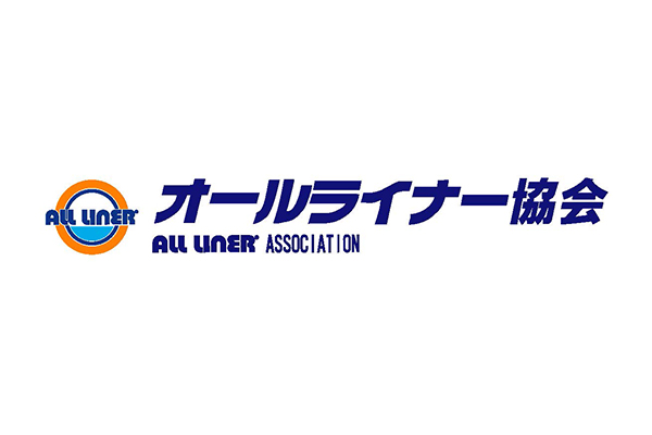オールライナー協会