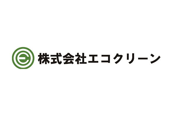 株式会社エコクリーン