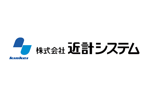 株式会社近計システム