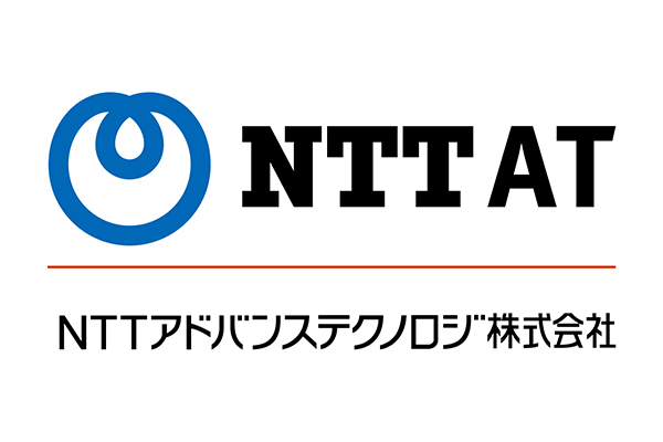 NTTアドバンステクノロジ株式会社
